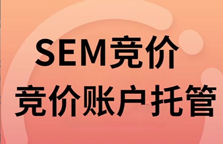 常州代运营