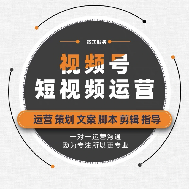 常州短视频