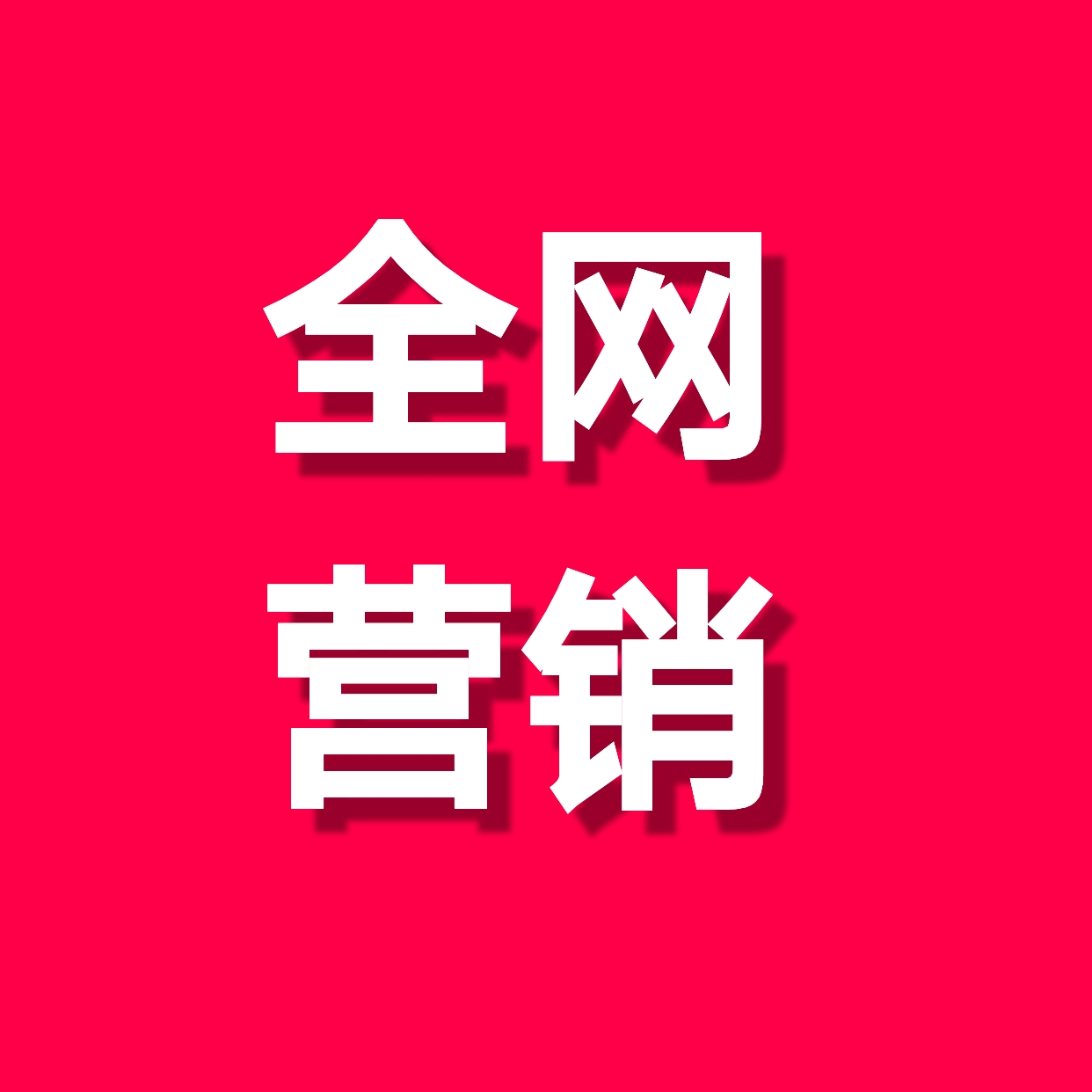 常州云启